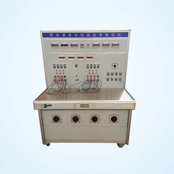 双电源自动切换装