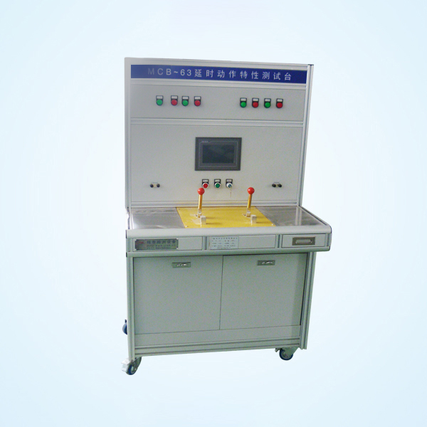 MCB-63延时